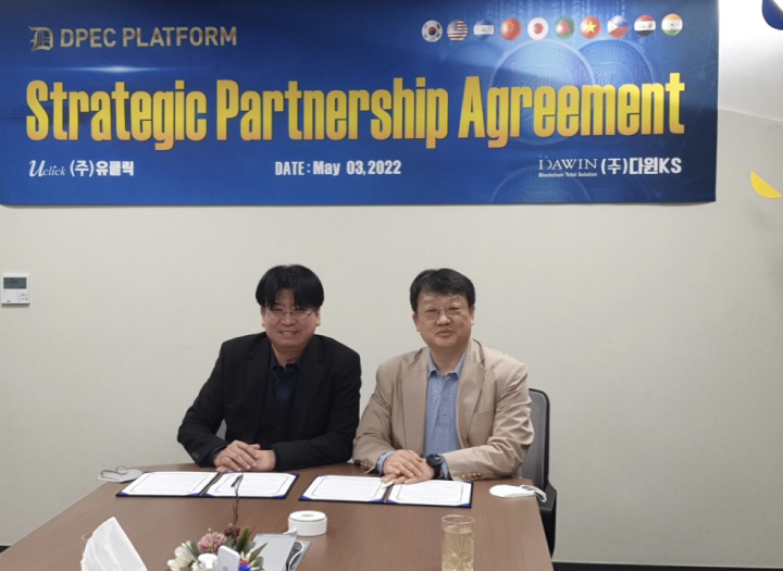 U-Click and DawinKS signed a business partnership agreement in the field of blockchain