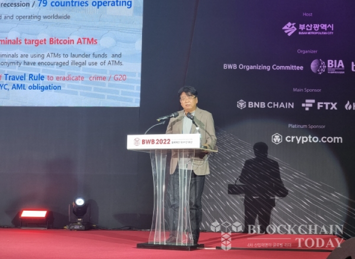 [BWB 2022] Lee Jong-Myung, CEO “DawinKS supports foreign exchange and overseas remittance functions through ATMs”