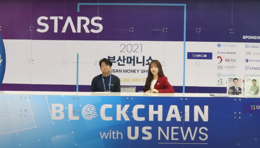 [BLOCKCHAIN US] 다윈KS 이종명 대표이사 인터뷰 in BEXCO